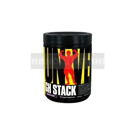 GH Stack 210 грамм