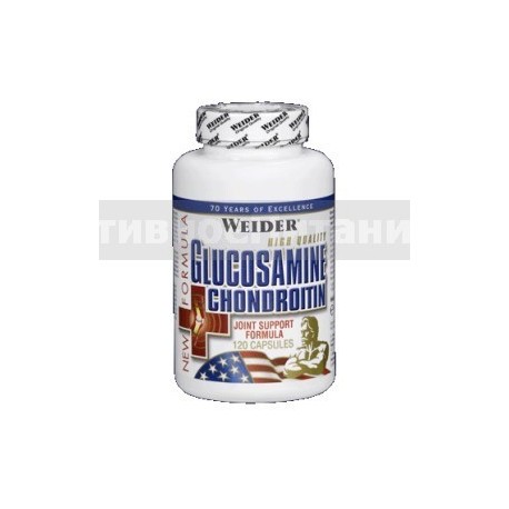 Glucosamine & Chondroitin 120капс