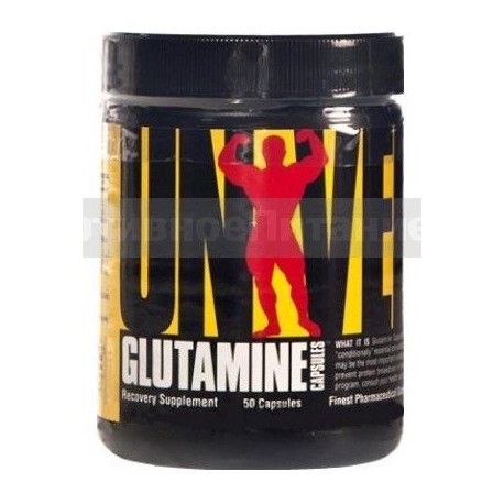 Glutamine Сapsules 50 капсул