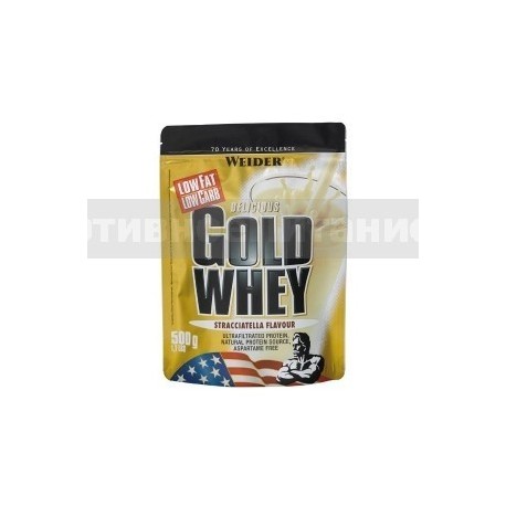 Gold Whey 500 г
