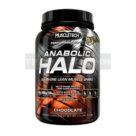 HALO Performance Series 1.08 кг
