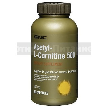 Acetyl-L-Carnitine 500 - 60 капсул
