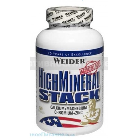 High Mineral Stack 120капс