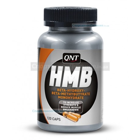 HMB - 120 капсул