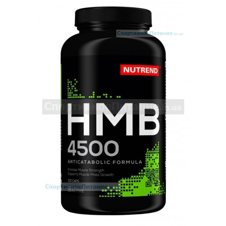 HMB 4500 100 капс