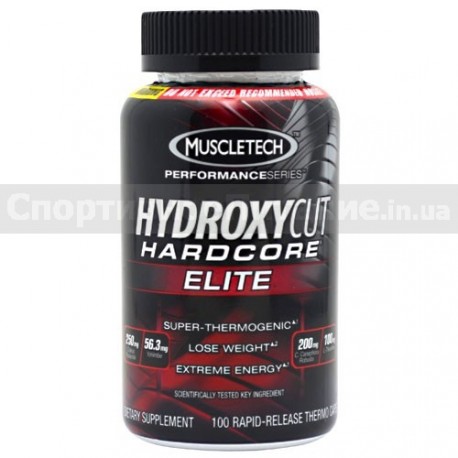 Hydroxycut Hardcore ELITE 100 капс