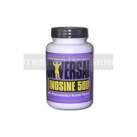 Inosine 500 мг 90 таб