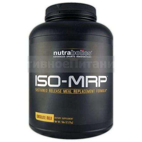 IsoMRP 2.2кг