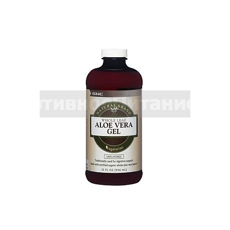Aloe Vera Gel - 90 капсул