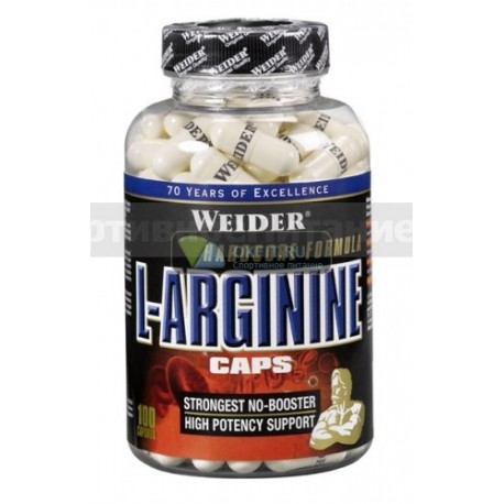 L-Arginine Caps - 100 капсул