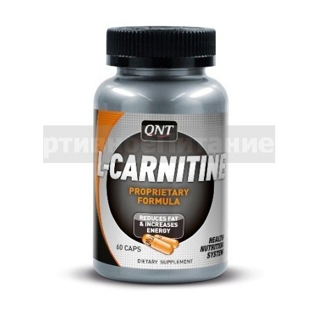 L-Carnitine 60 капс