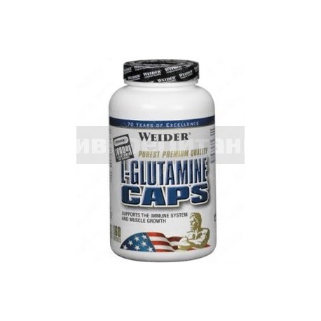 L-Glutamine - 160 капс