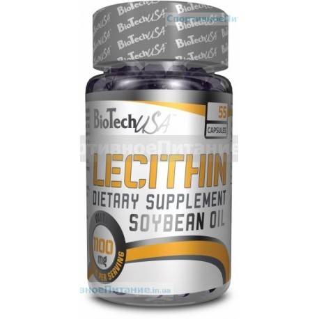 Lecithin 55 капс