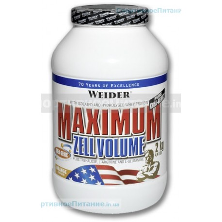 Maximum Zell Volume - 2кг