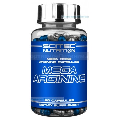 Mega Arginine 90 капс