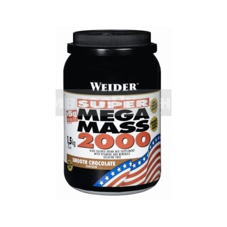 Megamass 2000 1500г