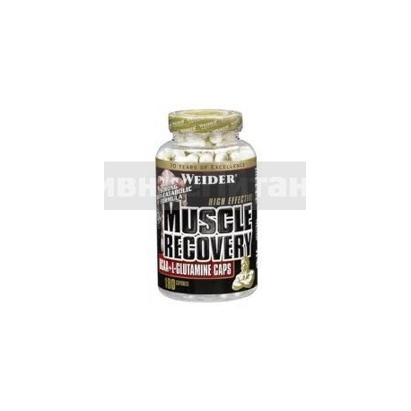 Muscle Recovery - 180 капс