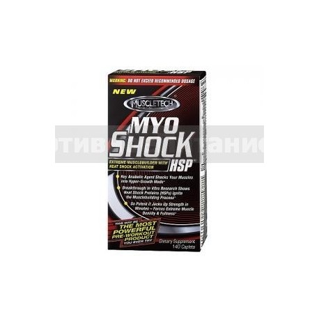 MyoShock 140капс
