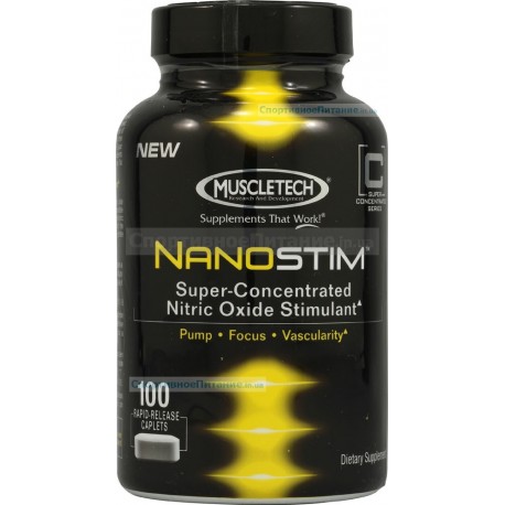 Nano Stim - 100 капсул