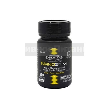 Nano Stim - 200 капс