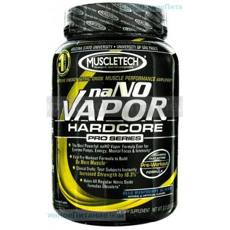 NaNO Vapor Hardcore Pro 907 г