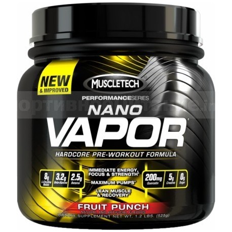 Nano Vapor Performance - 525 г