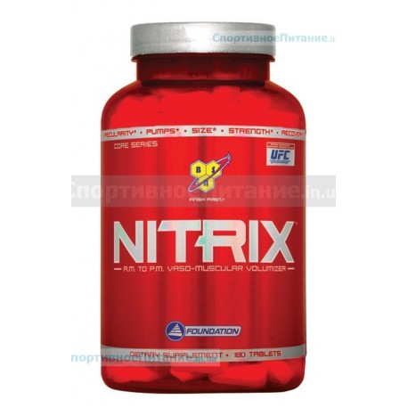 Nitrix - 180 таб