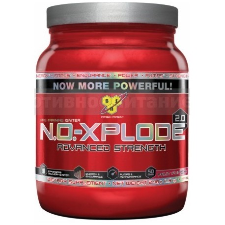 N.O. Xplode 2.0 1.13 кг