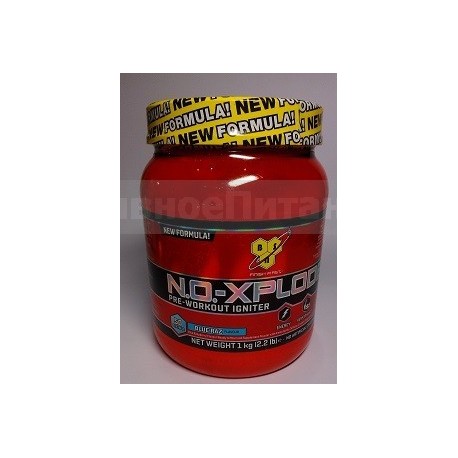 N.O. Xplode 3.0 1 кг 50 порций (EU)