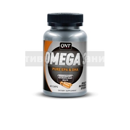 Omega 3 60 капс