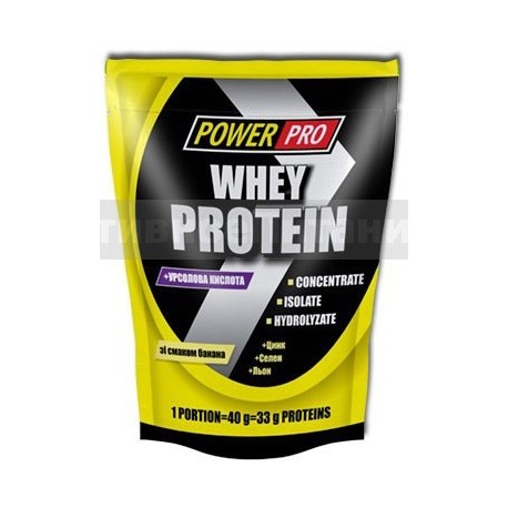 Whey Protein 1 кг