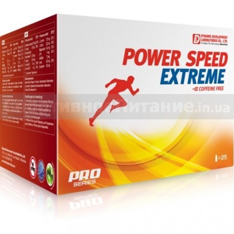 Power Speed Extreme 25х11 мл