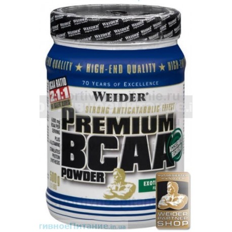 Premium BCAA Powder - 500