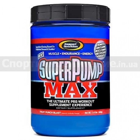 Super Pump Max 640г