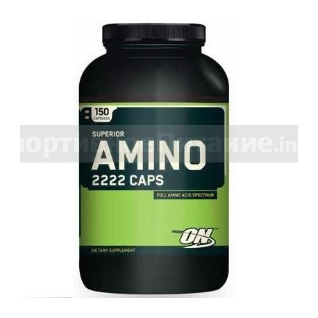 Superior Amino 2222 Caps 150 капсул