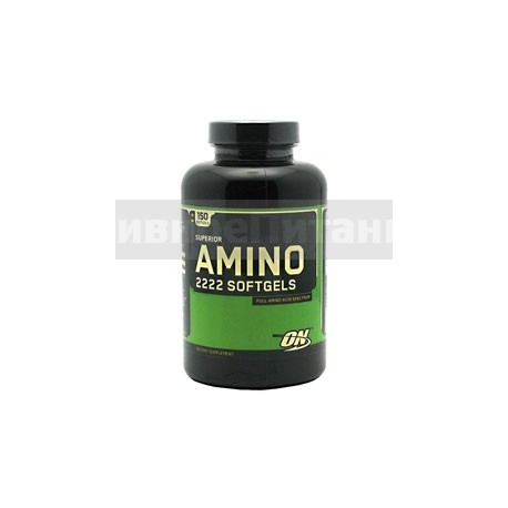 Superior Amino 2222 Softgels 150 капс