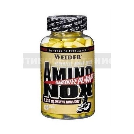 Amino NOX 120 таб