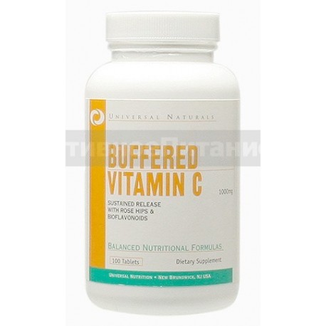 Buffered Vitamin C 100 таб