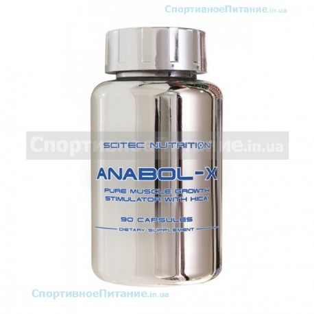 Anabol-X 90 капс
