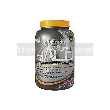 Anabolic Halo - 1080 г