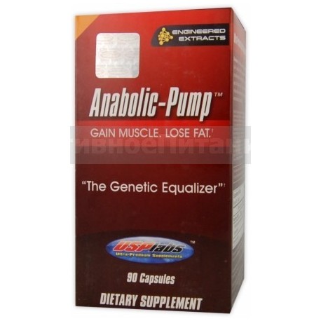Anabolic-Pump - 90 капсул