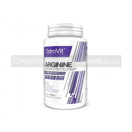 Arginine 210 грамм
