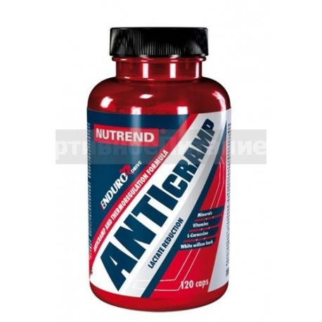Anticramp 120таб