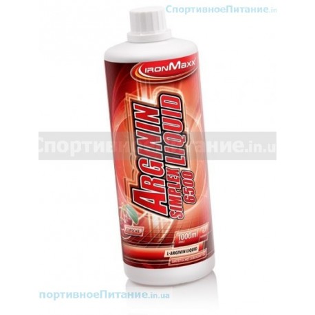 Arginin Simplex Liquid 6500 1000 мл