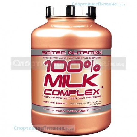 100% Milk Complex 2350 г