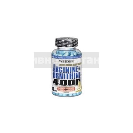 Arginine+Ornitin 4000 - 180 табл
