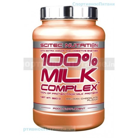 100% Milk Complex 920 г