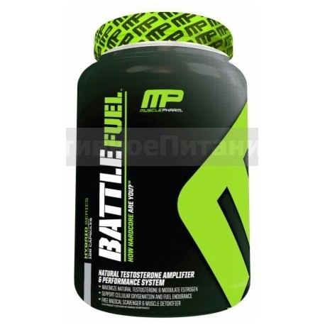 BATTLE FUEL - 126 капсул