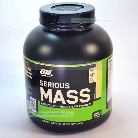 Serious Mass 2.72 кг
