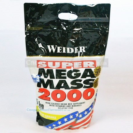 Megamass 2000 5000г